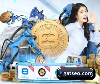 国际化进程